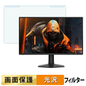 �y�|�C���g2�{�z ���O���ȒP AOC 24G51F �u���[���C�g�J�b�g �t�B���^�[ ����d�l �t���ی� �v���e�N�^�[