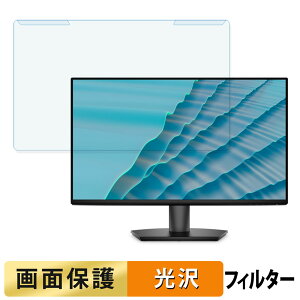 ���O���ȒP DELL SE2726H �u���[���C�g�J�b�g �t�B���^�[ ����d�l �t���ی� �v���e�N�^�[