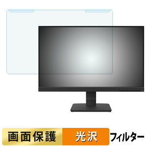 ���O���ȒP Lenovo ThinkVision S22-4e �u���[���C�g�J�b�g �t�B���^�[ ����d�l �t���ی� �v���e�N�^�[