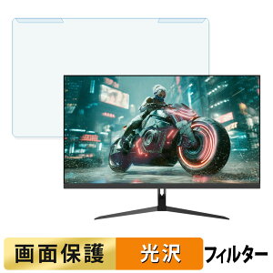 ���O���ȒP JAPANNEXT JN-IPS27G144F �u���[���C�g�J�b�g �t�B���^�[ ����d�l �t���ی� �v���e�N�^�[