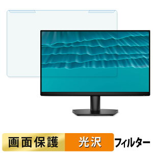 �y�|�C���g2�{�z ���O���ȒP DELL SE2426H �u���[���C�g�J�b�g �t�B���^�[ ����d�l �t���ی� �v���e�N�^�[