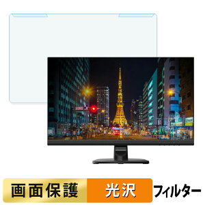���O���ȒP Gigastone GJLM-24FF51-240 �u���[���C�g�J�b�g �t�B���^�[ ����d�l �t���ی� �v���e�N�^�[
