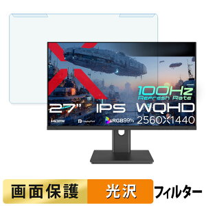 ���O���ȒP JAPANNEXT JN-i27Q3 �u���[���C�g�J�b�g �t�B���^�[ ����d�l �t���ی� �v���e�N�^�[