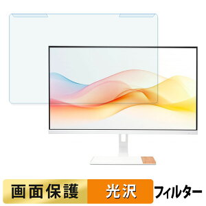 �y�|�C���g2�{�z ���O���ȒP acer amadana DS20 ( 27ART0 P1 ) �u���[���C�g�J�b�g �t�B���^�[ ����d�l �t���ی� �v���e�N�^�[