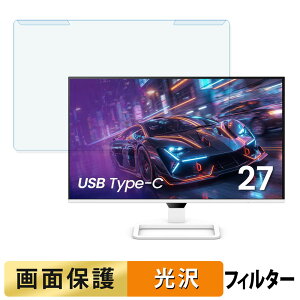 ���O���ȒP BenQ EW270Q �u���[���C�g�J�b�g �t�B���^�[ ����d�l �t���ی� �v���e�N�^�[