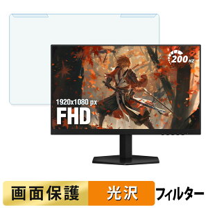 �y�|�C���g2�{�z ���O���ȒP AOC 24G42HE �u���[���C�g�J�b�g �t�B���^�[ ����d�l �t���ی� �v���e�N�^�[