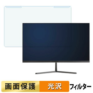 �y�|�C���g2�{�z ���O���ȒP JAPANNEXT JN-IPS245G200F �u���[���C�g�J�b�g �t�B���^�[ ����d�l �t���ی� �v���e�N�^�[