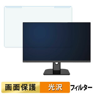 ���O���ȒP JAPANNEXT JN-IPS27G175U �u���[���C�g�J�b�g �t�B���^�[ ����d�l �t���ی� �v���e�N�^�[