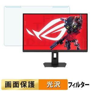 ���O���ȒP ASUS ROG Strix 5K XG27JCG �u���[���C�g�J�b�g �t�B���^�[ ����d�l �t���ی� �v���e�N�^�[
