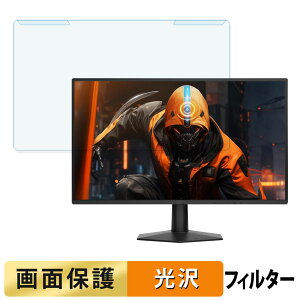 ���O���ȒP AOC 27G51F �u���[���C�g�J�b�g �t�B���^�[ ����d�l �t���ی� �v���e�N�^�[