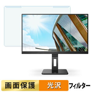 ���O���ȒP AOC U27P2 �u���[���C�g�J�b�g �t�B���^�[ ����d�l �t���ی� �v���e�N�^�[