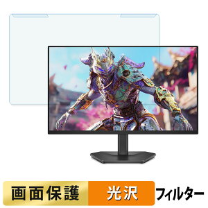 �y�|�C���g2�{�z ���O���ȒP DELL SE2426HG �u���[���C�g�J�b�g �t�B���^�[ ����d�l �t���ی� �v���e�N�^�[