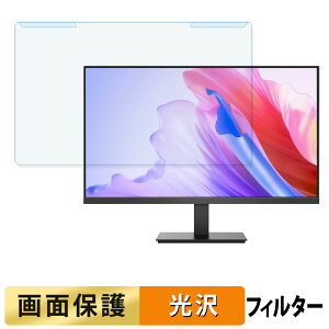 ���O���ȒP KOORUI E2721H �u���[���C�g�J�b�g �t�B���^�[ ����d�l �t���ی� �v���e�N�^�[