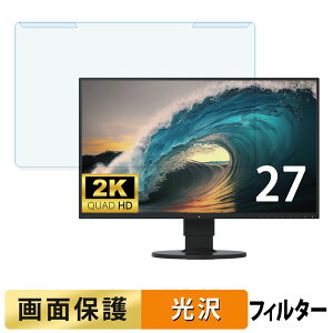 ���O���ȒP EIZO FlexScan EV2750 �u���[���C�g�J�b�g �t�B���^�[ ����d�l �t���ی� �v���e�N�^�[