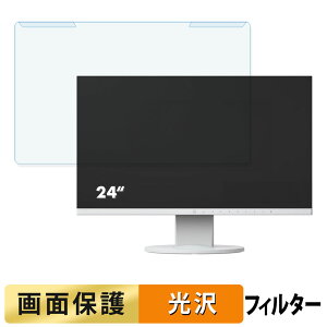 �y�|�C���g2�{�z ���O���ȒP EIZO FlexScan EV2450 �u���[���C�g�J�b�g �t�B���^�[ ����d�l �t���ی� �v���e�N�^�[