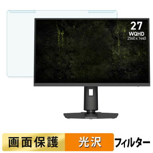 �y7/11 1:59�� �|�C���g�ő�4�{�z ���O���ȒP MSI MAG 274QPF X32 �u���[���C�g�J�b�g �t�B���^�[ ����d�l �t���ی� �v���e�N�^�[