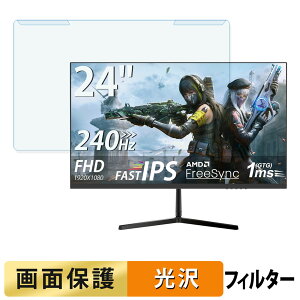 �y�|�C���g2�{�z ���O���ȒP XUNDEFINED XG24FH240 �u���[���C�g�J�b�g �t�B���^�[ ����d�l �t���ی� �v���e�N�^�[