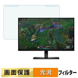 �y�|�C���g2�{�z ���O���ȒP HP OMEN 25 360Hz FHD�Q�[�~���O�f�B�X�v���C �u���[���C�g�J�b�g �t�B���^�[ ����d�l �t���ی� �v���e�N�^�[