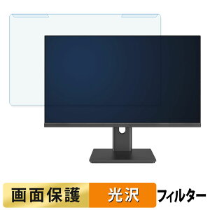 ���O���ȒP JAPANNEXT JN-IPS27Q3 �u���[���C�g�J�b�g �t�B���^�[ ����d�l �t���ی� �v���e�N�^�[