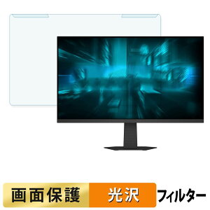 ���O���ȒP GIGABYTE GS24F14 / GS24F14A �u���[���C�g�J�b�g �t�B���^�[ ����d�l �t���ی� �v���e�N�^�[