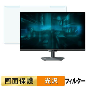 ���O���ȒP GIGABYTE G27Q20 / G27Q20T �u���[���C�g�J�b�g �t�B���^�[ ����d�l �t���ی� �v���e�N�^�[