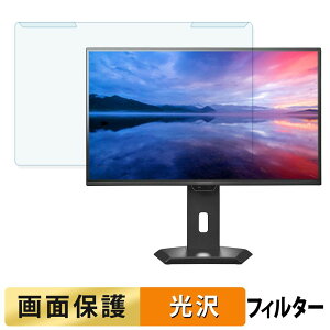 �y�|�C���g2�{�z ���O���ȒP IODATA GDQ271JAWOS �V���[�Y �u���[���C�g�J�b�g �t�B���^�[ ����d�l �t���ی� �v���e�N�^�[