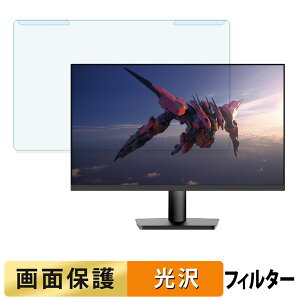 ���O���ȒP JAPANNEXT JN-IPS238G200FHD �u���[���C�g�J�b�g �t�B���^�[ ����d�l �t���ی� �v���e�N�^�[