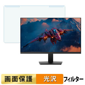 ���O���ȒP JAPANNEXT JN-IPS27G200FHD �u���[���C�g�J�b�g �t�B���^�[ ����d�l �t���ی� �v���e�N�^�[