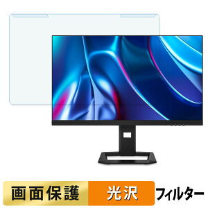 ���O���ȒP MAXZEN MGM27IC05-UFC �u���[���C�g�J�b�g �t�B���^�[ ����d�l �t���ی� �v���e�N�^�[