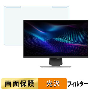 �y�|�C���g2�{�z ���O���ȒP MSI MPG 274URDFW E16M �u���[���C�g�J�b�g �t�B���^�[ ����d�l �t���ی� �v���e�N�^�[