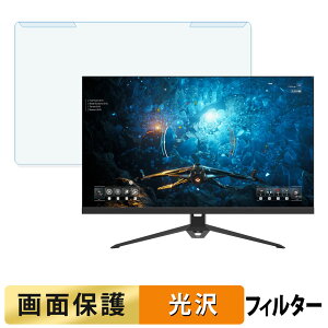 ���O���ȒP Sceptre E275B-FPT165 �u���[���C�g�J�b�g �t�B���^�[ ����d�l �t���ی� �v���e�N�^�[