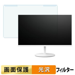 ���O���ȒP MAXZEN MGM27CH01-Q180-WH �u���[���C�g�J�b�g �t�B���^�[ ����d�l �t���ی� �v���e�N�^�[