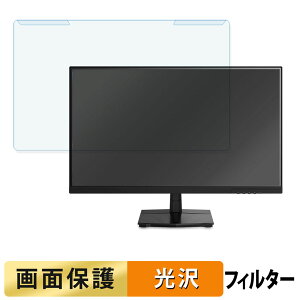 �y�|�C���g2�{�z ���O���ȒP MAXZEN MJM27IC01 / MJM27IC02-UFC �u���[���C�g�J�b�g �t�B���^�[ ����d�l �t���ی� �v���e�N�^�[