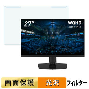 ���O���ȒP MSI MAG 274QPF E20 �u���[���C�g�J�b�g �t�B���^�[ ����d�l �t���ی� �v���e�N�^�[