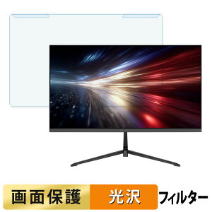 ���O���ȒP JAPANNEXT JN-215V120F �u���[���C�g�J�b�g �t�B���^�[ ����d�l �t���ی� �v���e�N�^�[