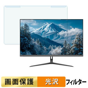 �y�y�V�X�[�p�[SALE �|�C���g2�{�z ���O���ȒP JAPANNEXT JN-IPS27U �u���[���C�g�J�b�g �t�B���^�[ ����d�l �t���ی� �v���e�N�^�[