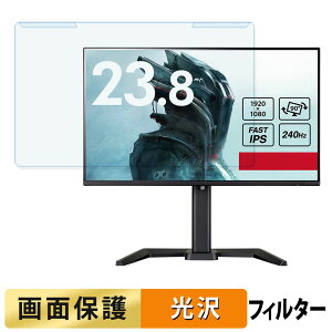 ���O���ȒP iiyama G-MASTER GB2471HSU-B1 / GB2471HSU-W1 �u���[���C�g�J�b�g �t�B���^�[ ����d�l �t���ی� �v���e�N�^�[