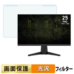 �y�y�V�X�[�p�[SALE �|�C���g2�{�z ���O���ȒP MSI MAG 255F X24 �u���[���C�g�J�b�g �t�B���^�[ ����d�l �t���ی� �v���e�N�^�[