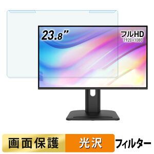 ���O���ȒP MSI PRO MP245PG E14 �u���[���C�g�J�b�g �t�B���^�[ ����d�l �t���ی� �v���e�N�^�[