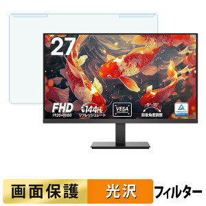 ���O���ȒP KOORUI E2712K �u���[���C�g�J�b�g �t�B���^�[ ����d�l �t���ی� �v���e�N�^�[