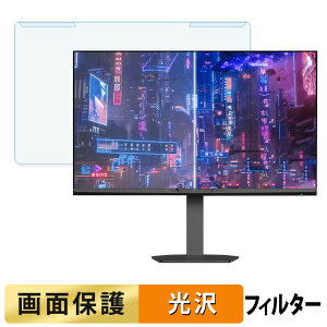 �y�|�C���g2�{�z ���O���ȒP Amzfast AMZG27F6U �u���[���C�g�J�b�g �t�B���^�[ ����d�l �t���ی� �v���e�N�^�[