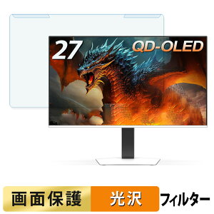 �y�|�C���g2�{�z ���O���ȒP INNOCN GA27W1Q �u���[���C�g�J�b�g �t�B���^�[ ����d�l �t���ی� �v���e�N�^�[