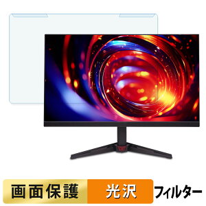 ���O���ȒP acer VG270UZ2bmiipx �u���[���C�g�J�b�g �t�B���^�[ ����d�l �t���ی� �v���e�N�^�[