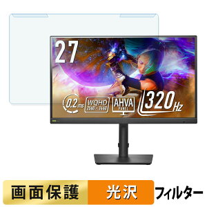 ���O���ȒP IODATA LCD-GDQ271RA�V���[�Y �u���[���C�g�J�b�g �t�B���^�[ ����d�l �t���ی� �v���e�N�^�[