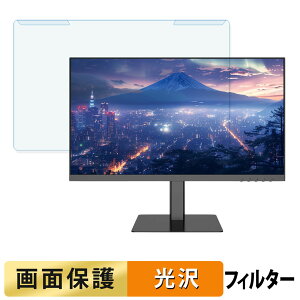 �y�|�C���g2�{�z ���O���ȒP JAPANNEXT JN-215IPS120F-HSP �u���[���C�g�J�b�g �t�B���^�[ ����d�l �t���ی� �v���e�N�^�[