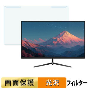 �y�|�C���g2�{�z ���O���ȒP JAPANNEXT JN-IPS215FHD-C6 �u���[���C�g�J�b�g �t�B���^�[ ����d�l �t���ی� �v���e�N�^�[