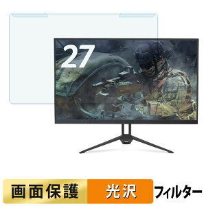 ���O���ȒP acer AOPEN 27KG3UG0bmiipx �u���[���C�g�J�b�g �t�B���^�[ ����d�l �t���ی� �v���e�N�^�[