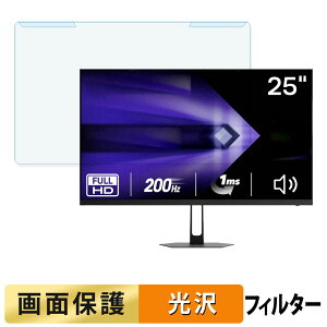 ���O���ȒP Amzfast AMZG25X1 �u���[���C�g�J�b�g �t�B���^�[ ����d�l �t���ی� �v���e�N�^�[