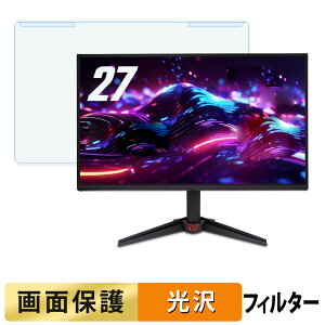 ���O���ȒP acer VG270UP6bmiipx ( VG0 ) �u���[���C�g�J�b�g �t�B���^�[ ����d�l �t���ی� �v���e�N�^�[