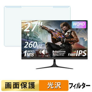 ���O���ȒP XUNDEFINED XG27QH24 �u���[���C�g�J�b�g �t�B���^�[ ����d�l �t���ی� �v���e�N�^�[